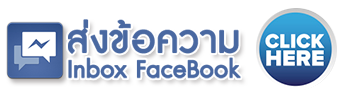 send message to inbox facebook