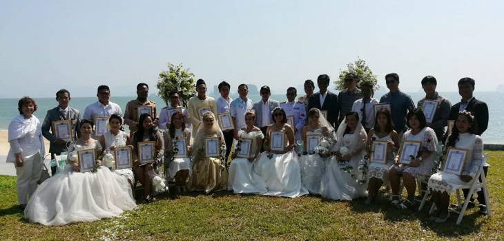 จดทะเบียนสมรส 12 คู่ 14 กุมภาฯ วิวาห์กลางใจพญานาค@พังงา จดทะเบียนสมรส 12 คู่ 14 กุมภาฯ วิวาห์กลางใจพญานาค@พังงา