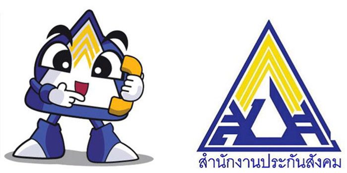 มนุษย์เงินเดือนต้องรู้ ! 14 โรคที่ใช้สิทธิเบิกประกันสังคมไม่ได้ มนุษย์เงินเดือนต้องรู้ ! 14 โรคที่ใช้สิทธิเบิกประกันสังคมไม่ได้