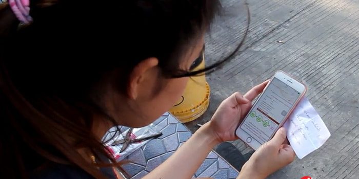 สาวแทบช็อก โดนเรียกภาษี 2 แสน เหตุกรอกทำงานออนไลน์ สาวแทบช็อก โดนเรียกภาษี 2 แสน เหตุกรอกทำงานออนไลน์